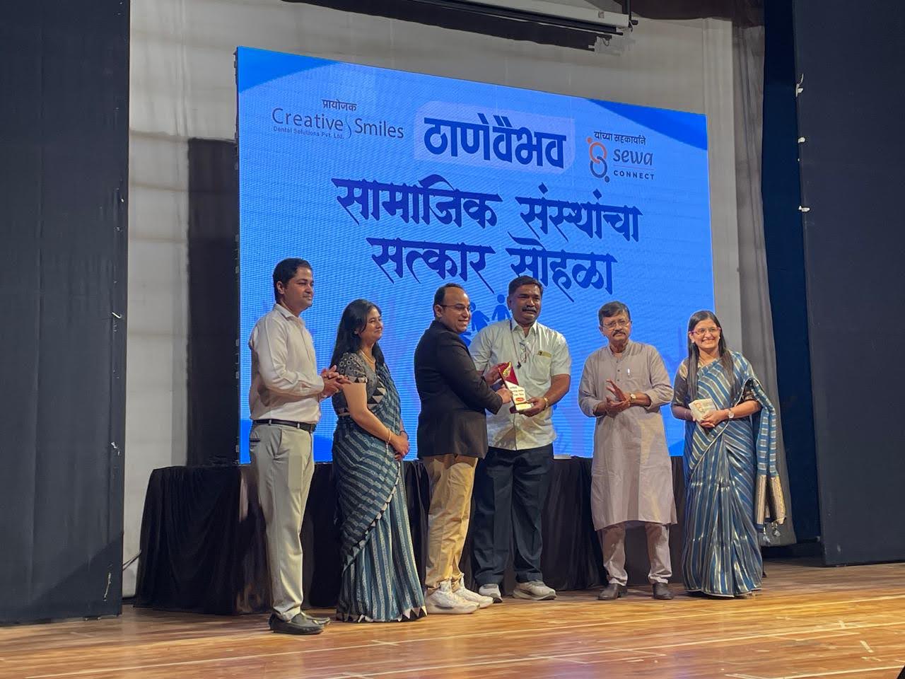 Recognition for Our Commitment to Rural Development